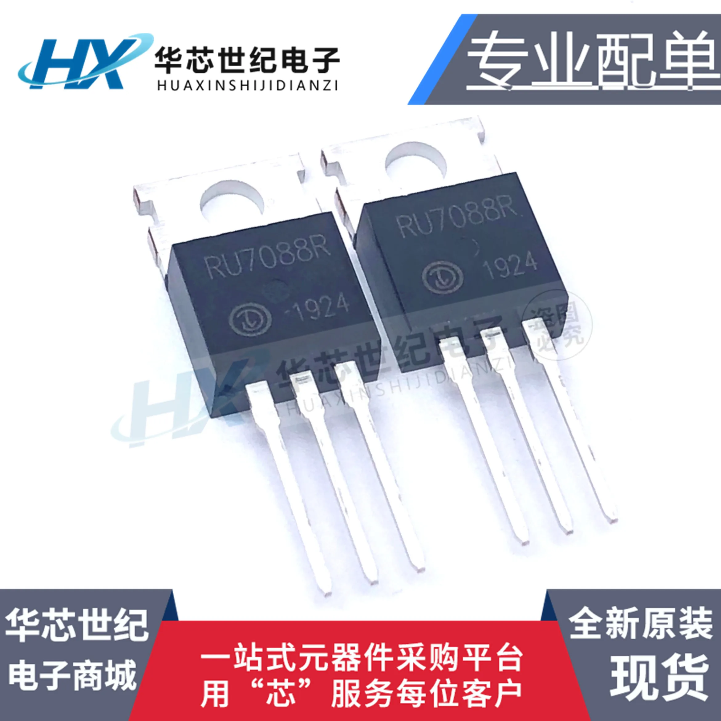 

30pcs original new RU7088R MOSFET 80A 70V Electric Vehicle Controller Charger Commonly Used