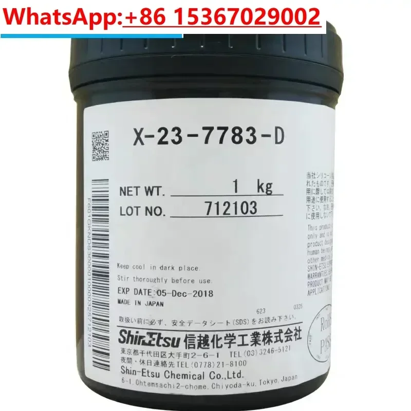 Япония Shin-Etsu G-746 G-747 X-23-7762 X-23-7783-D X-23-7921-5 X-23-7868-2D Высококачественный наноуровневый