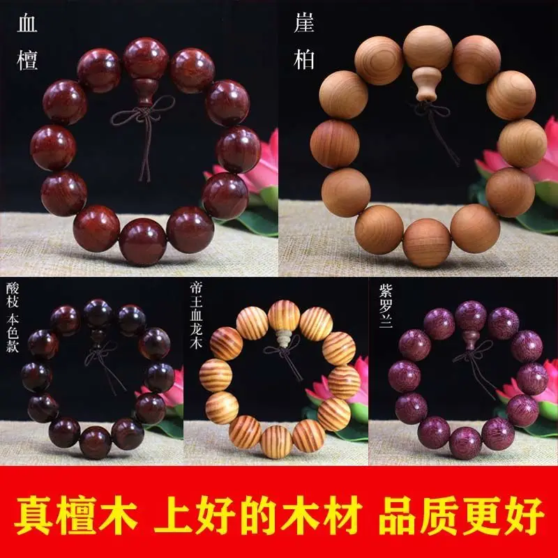 

Индийский браслет SNQPIndian из красного сандалового дерева с маленькими листьями, черный цветок, груша, скала, ципарис, Будда, бусина, кровь