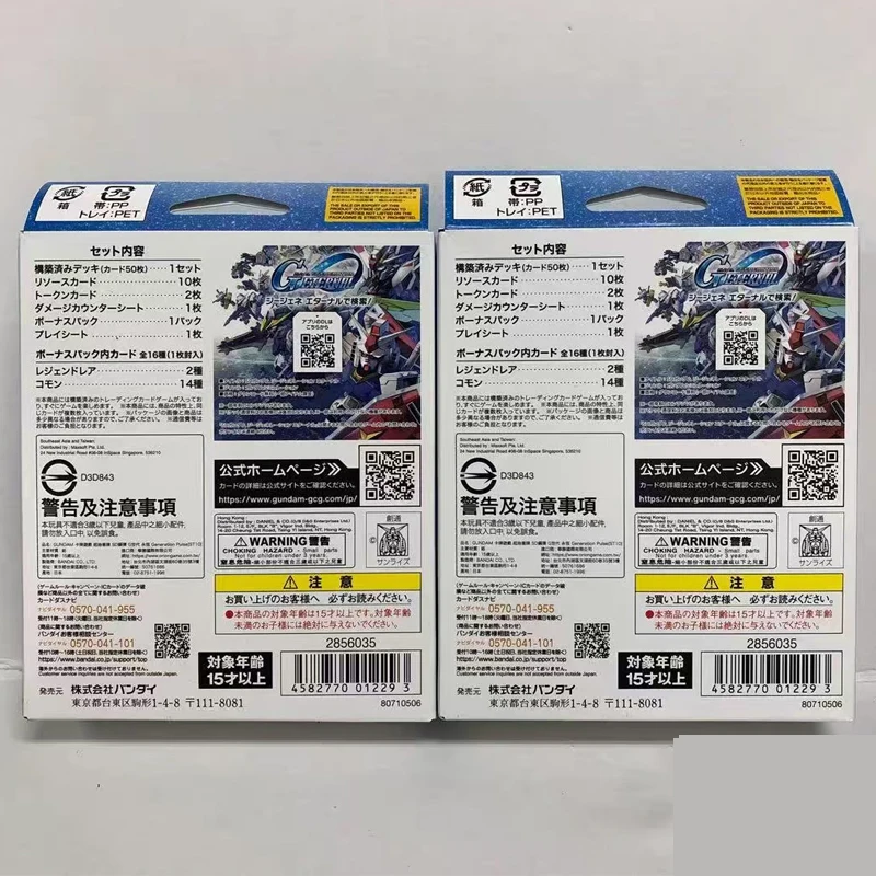 Фото Новая коллекционная карточная игра Bandai Gundam 2026: стартовый набор Generation Pulse ST10 (японская версия) GCG Games, аниме-карты, изысканный подарок, игрушки №4