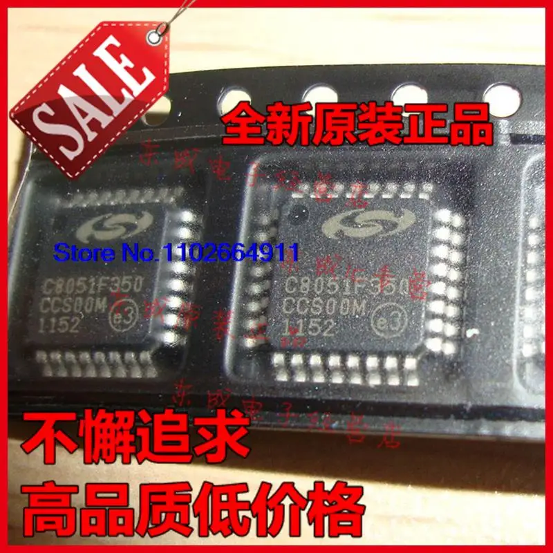 

C8051F350-GQR 768B RAM IC