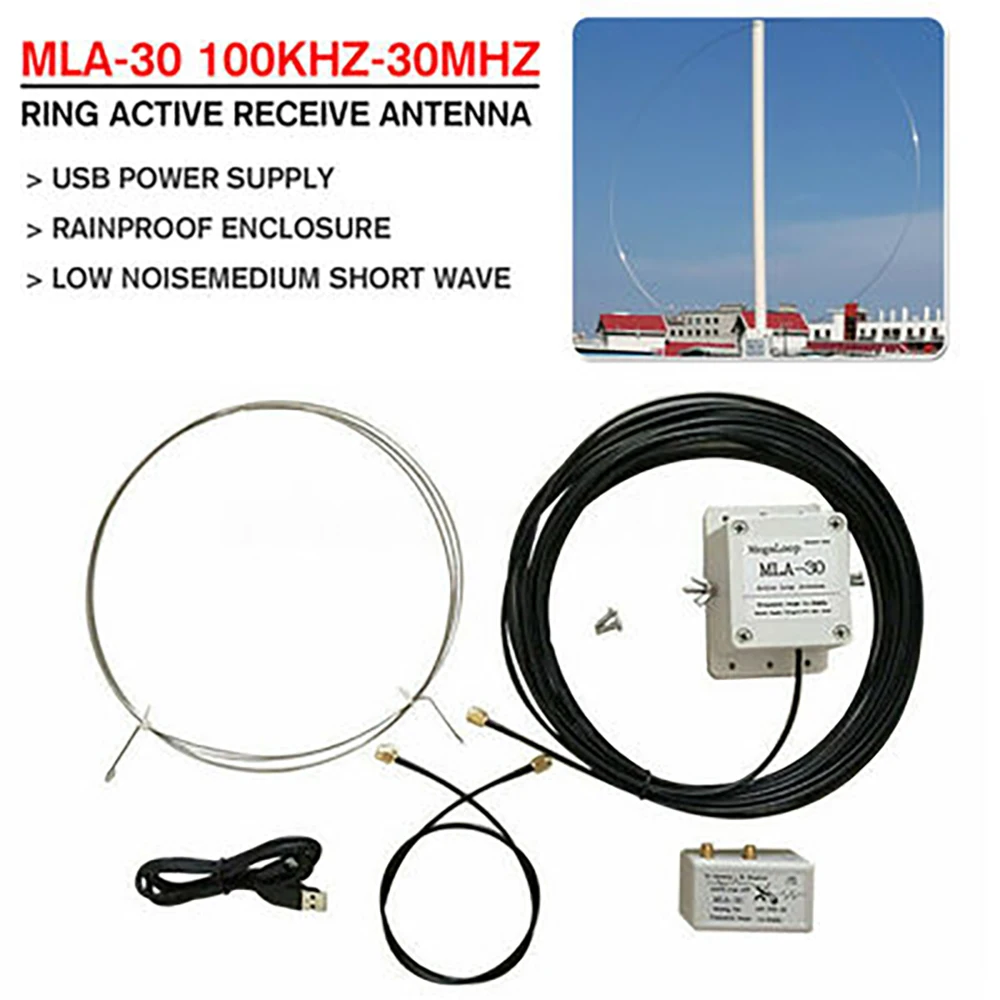 MLA-30+ MLA-30 0.5-30MHz Ring Active Receive Antenna HA SDR Short Medium Wave Radio Loop Antenna USB Power Supply Waterproof