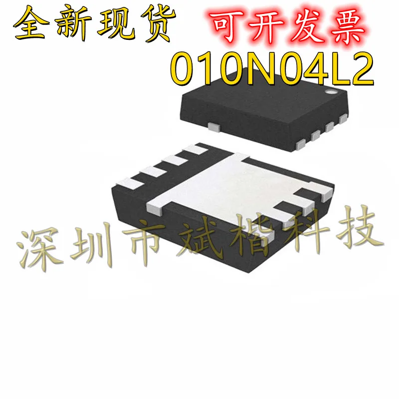 10 шт./партия, транзисторы CRSM010N04L2 DFN5 * 6 N-channel 40V 100A SMT MOS