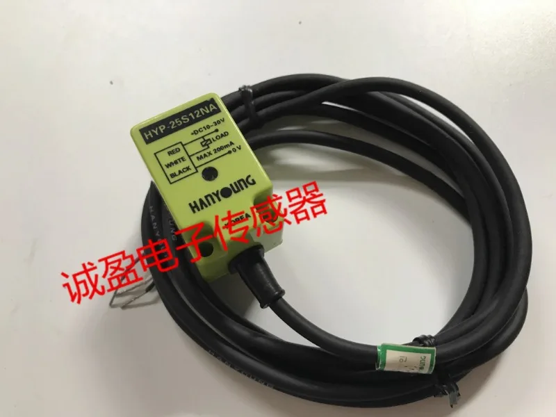 Аутентичный корейский Hanrong внешний идентификатор