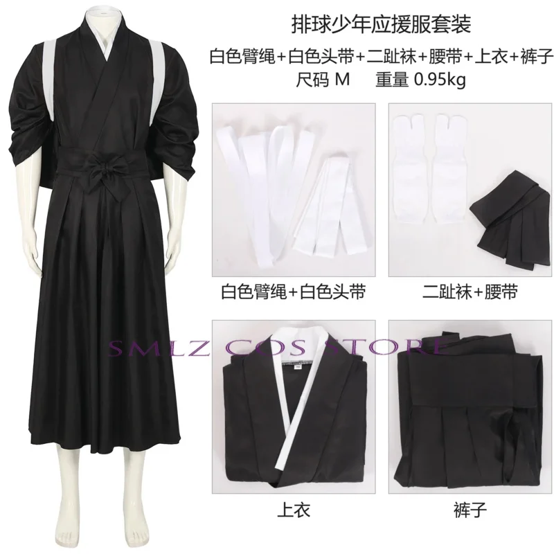 4 цвета Аниме Косплей Haikyuu Shoyo Hinata Tobio Kageyama Daichi Sawamura Sugawara Koushi Костюм Кимоно Кендо