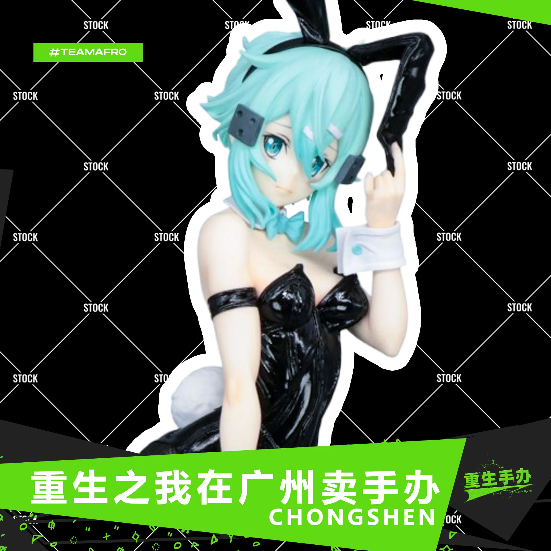 В наличии FURYU собранная фигурка пейзажа 07128 BiCute Bunnies Sword Art Online Shino Asada