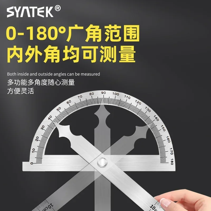 Транспортир из нержавеющей стали инструмент для измерения угла