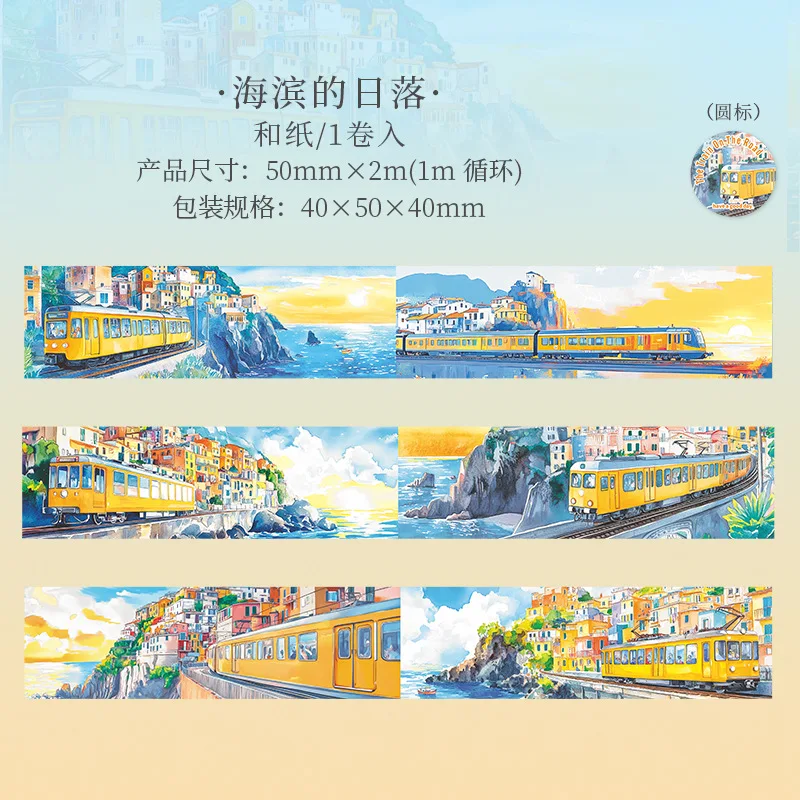 

Декоративные клейкие ленты Alideco 6 дизайнов