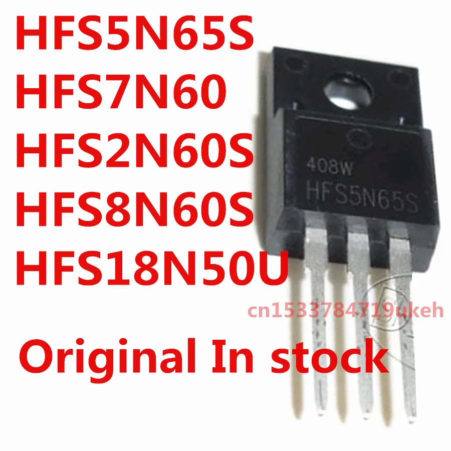 

Оригинал 5 шт./HFS5N65S HFS7N60 HFS2N60S HFS8N60S HFS18N50U TO-220F