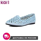 Балетки T.TACCARDI женские 3590-103DB