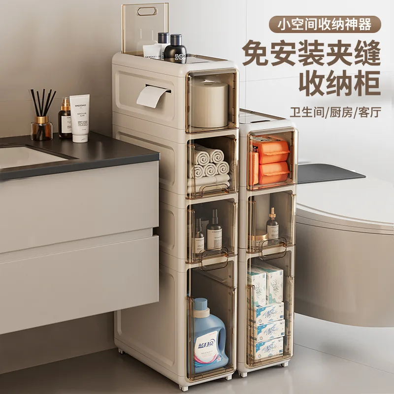 

Waterproof Storage Cabinet Bathroom Crevice Storage Rack Bedroom Bedside Cabinet Cosmetic Tissue Organizer Dustproof Storage Box