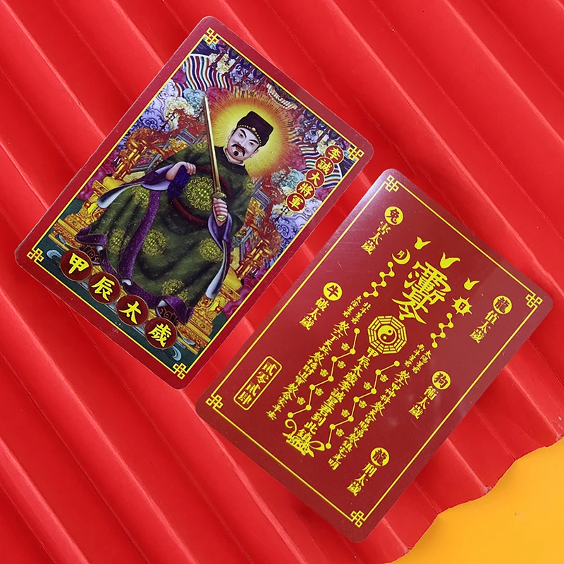 Grand General T Металл Фэн Шуй Тай Суй Амулет Новогодняя Lucky Card 2024 Jia Chen Nian Li Cheng Летняя