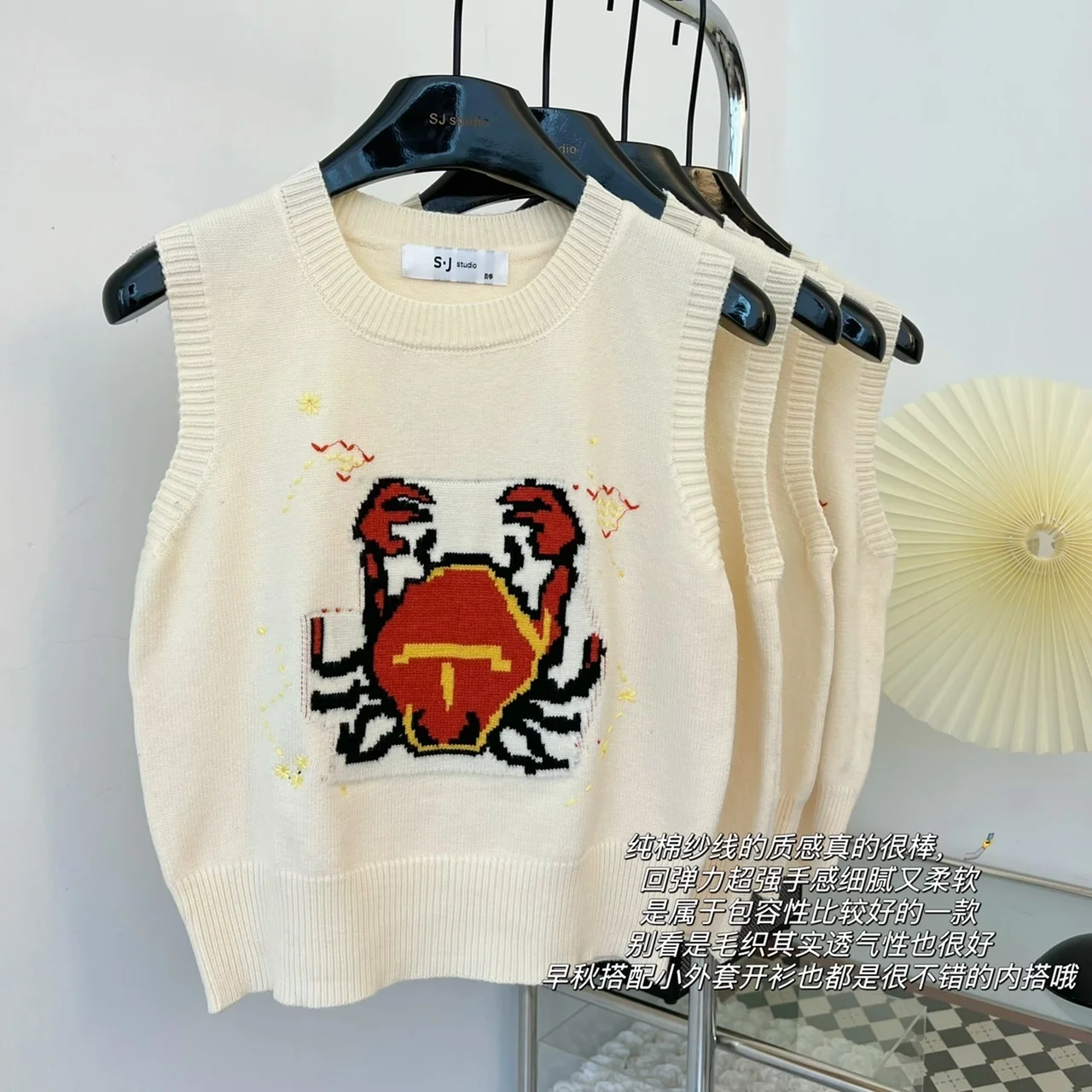 

"Lucky Constellation" Cotton Wool Embroidery Women Knitting Vest