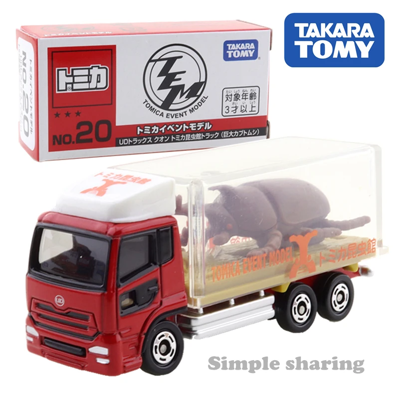 

Takara Tomy Tomica Expo Event Model 2022 No.20 UD Truck Quon Beetle