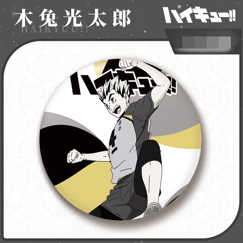 58 мм аниме Haikyuu Kozume Kenma Hinata Shoyo Kei Tsukishima косплей костюм значок булавка SPTE жесть