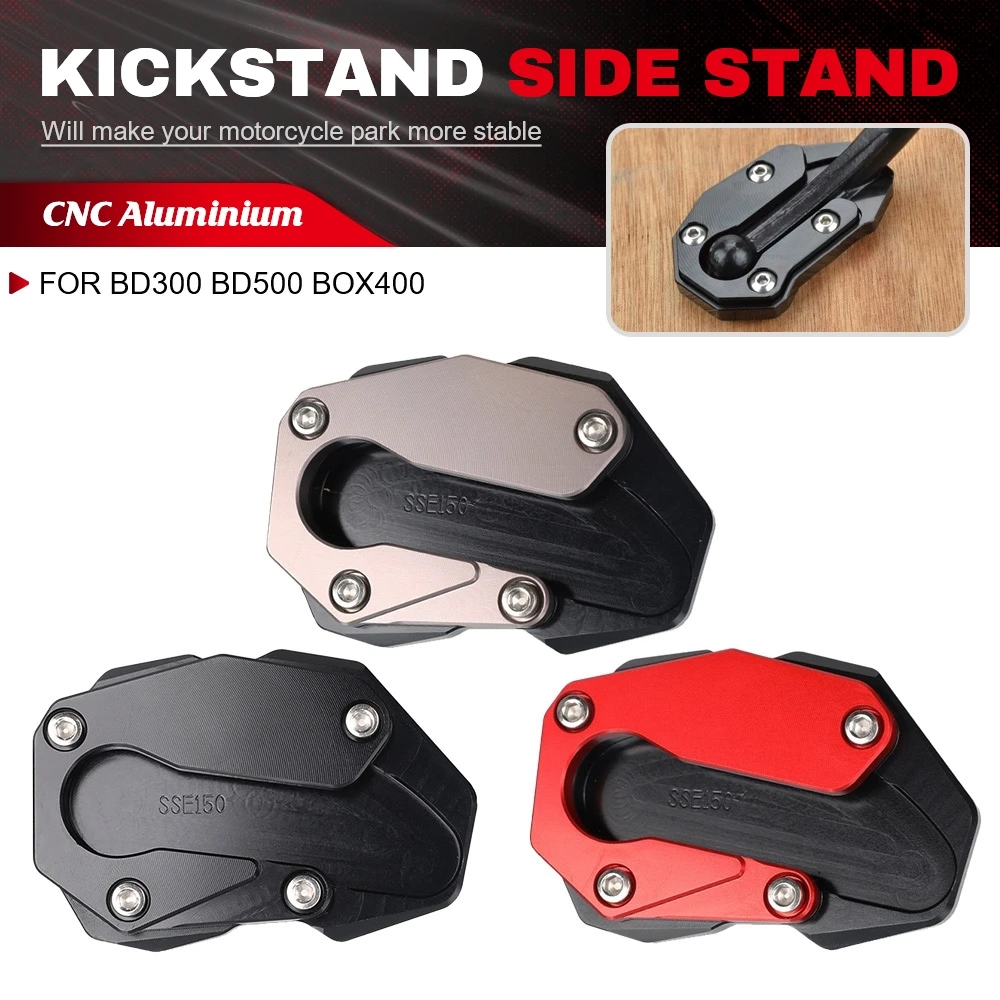 Аксессуары для мотоциклов выдвижная подставка боковая удлинитель опорная