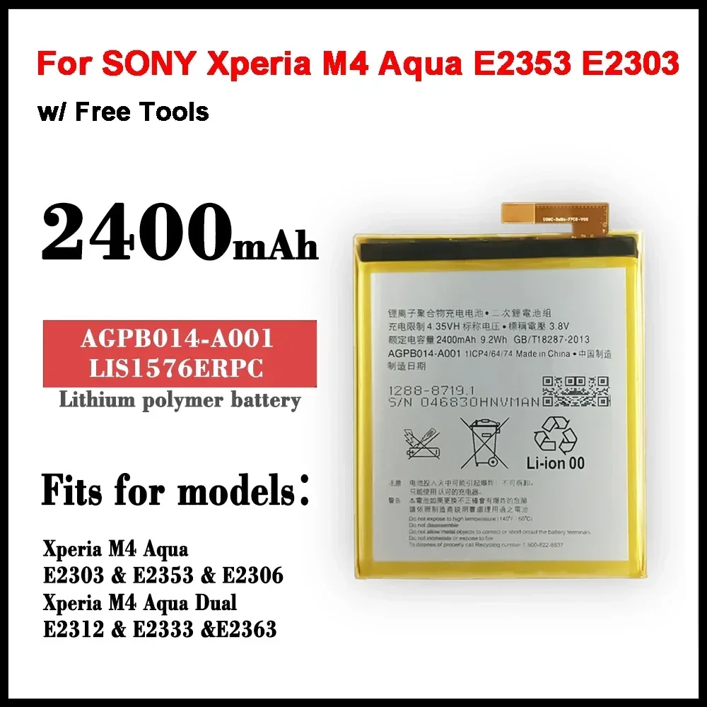 Аккумулятор LIS1576ERPC 2400 мА для телефона SONY Xperia M4 Aqua E2353 E2303 E2333 E2306 E2312 E2363 AGPB014-A001
