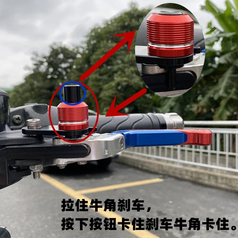 Аксессуары для мотоциклов с ЧПУ парковочный переключатель тормозной рычаг