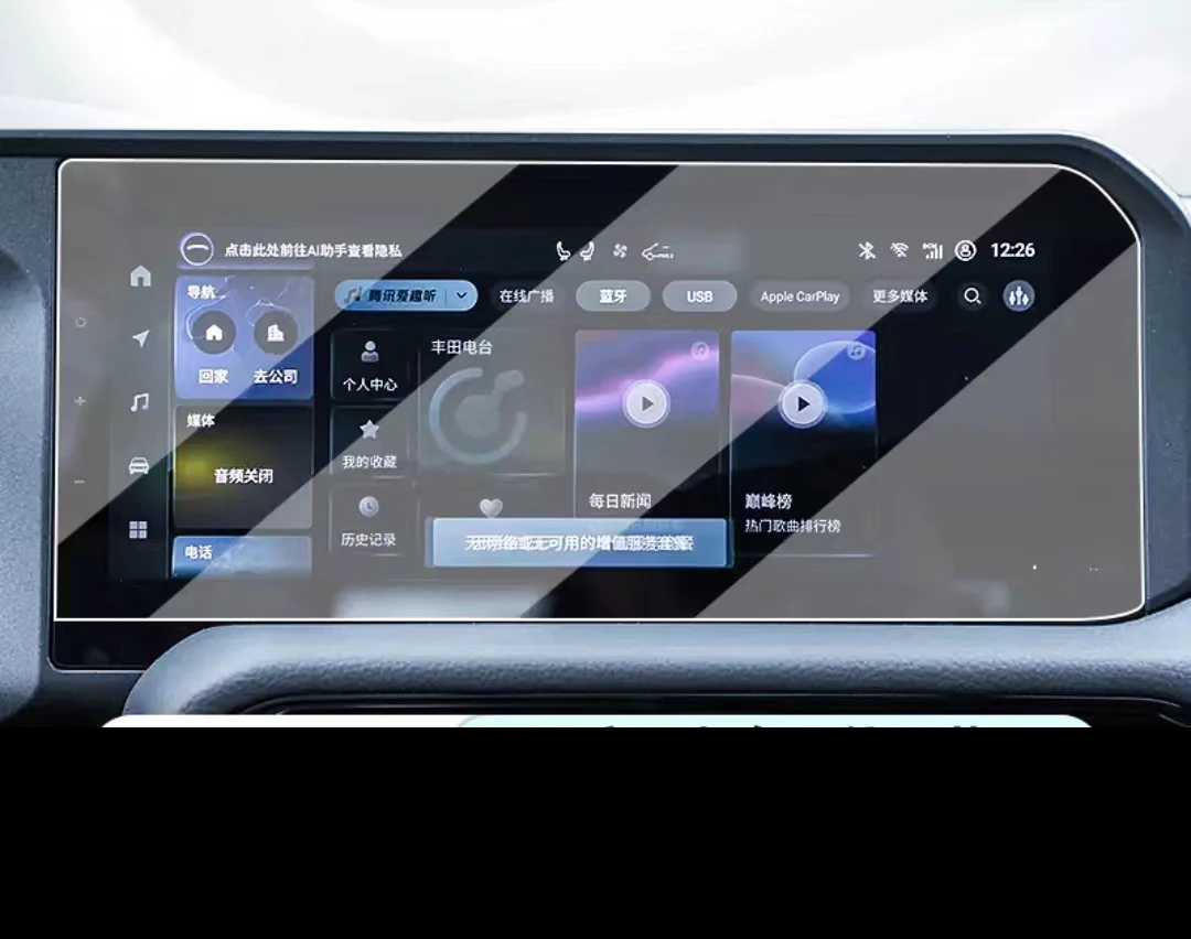 ЖК-дисплей для Toyota land cruiser prado 2024 автомобильное радио gps-навигация закаленное