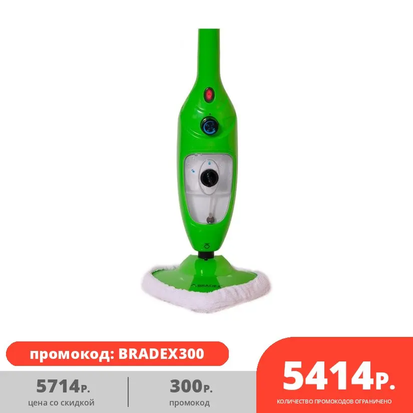 Паровая Швабра На Алиэкспресс Купить