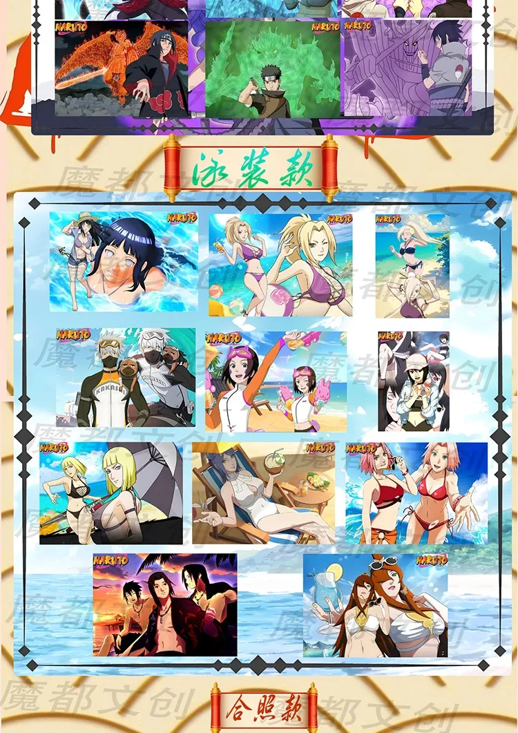Новая коллекция цветной бумаги Наруто Пристрасть и связывания в художественном