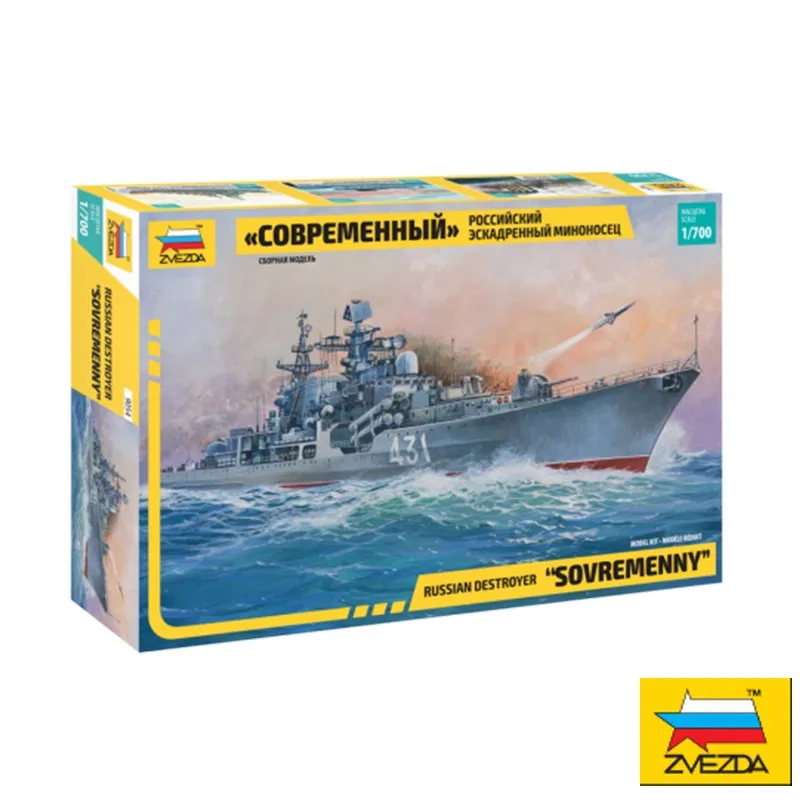 

Сборная модель игрушки 1/700 совremennny, российские корабли