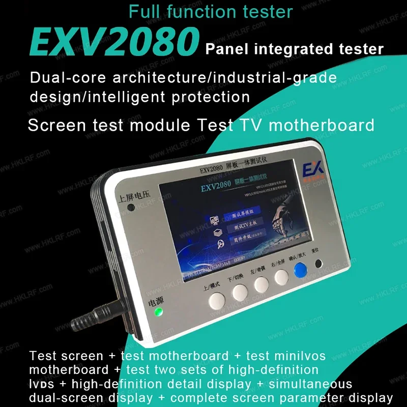 Китайская версия диагностический прибор 2 в 1 EXV2080 для ТВ-материнской платы и