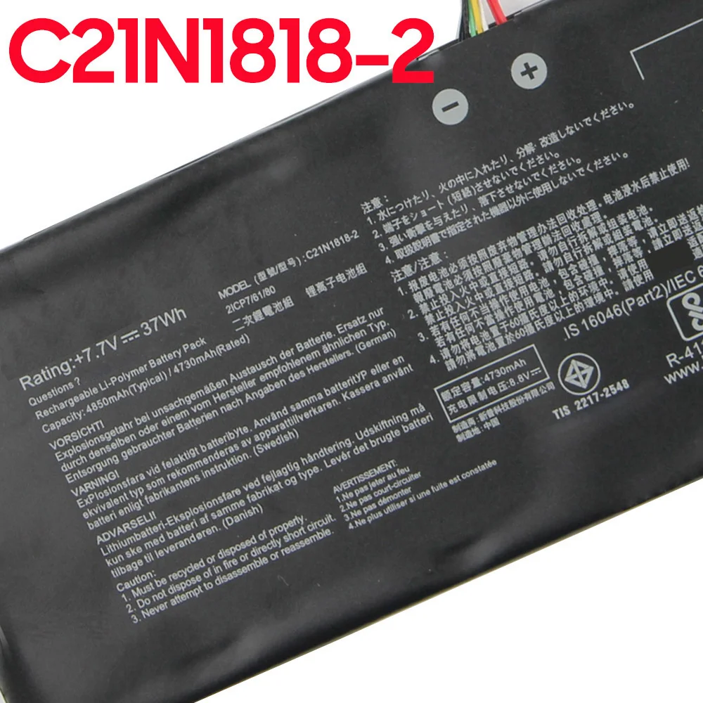 Фото C21N1818 B21N1818 Сменная батарея для ASUS VivoBook X412 X712 X515 X512UB F512D A509FB A509FJ A509MA F515JA №4