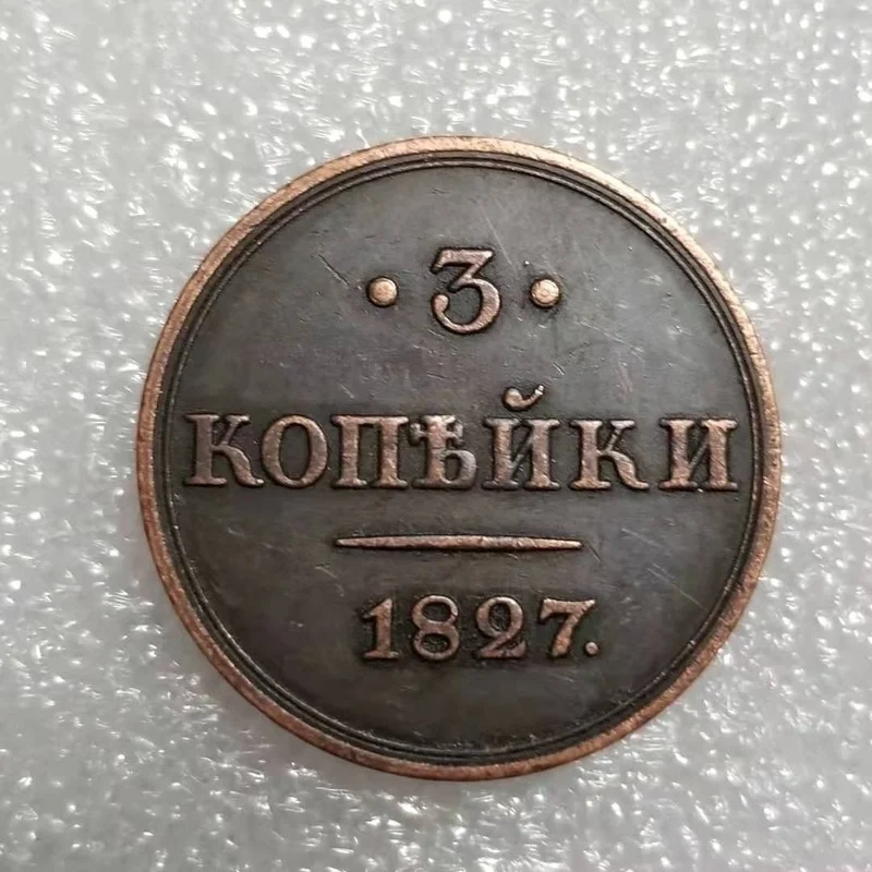 

Russia 1827 3 Kopek Commemorative Collectible Coin Gift Lucky Challenge Coin