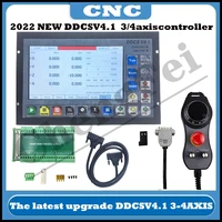 ddcsv3 1 upgradeddcsv4 1 34 axis g code cnc offline standalone controller for engraving and milling machines with mpg handwheel