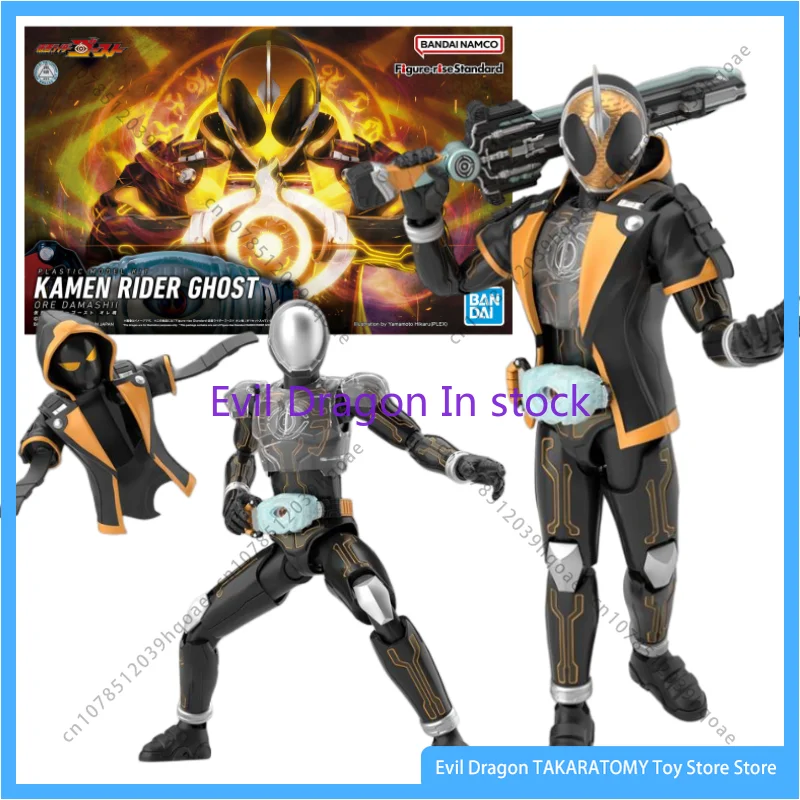 В наличии натуральная Bandai Kamen Rider Standard Ghost комплект экшн-фигурок коллекционная