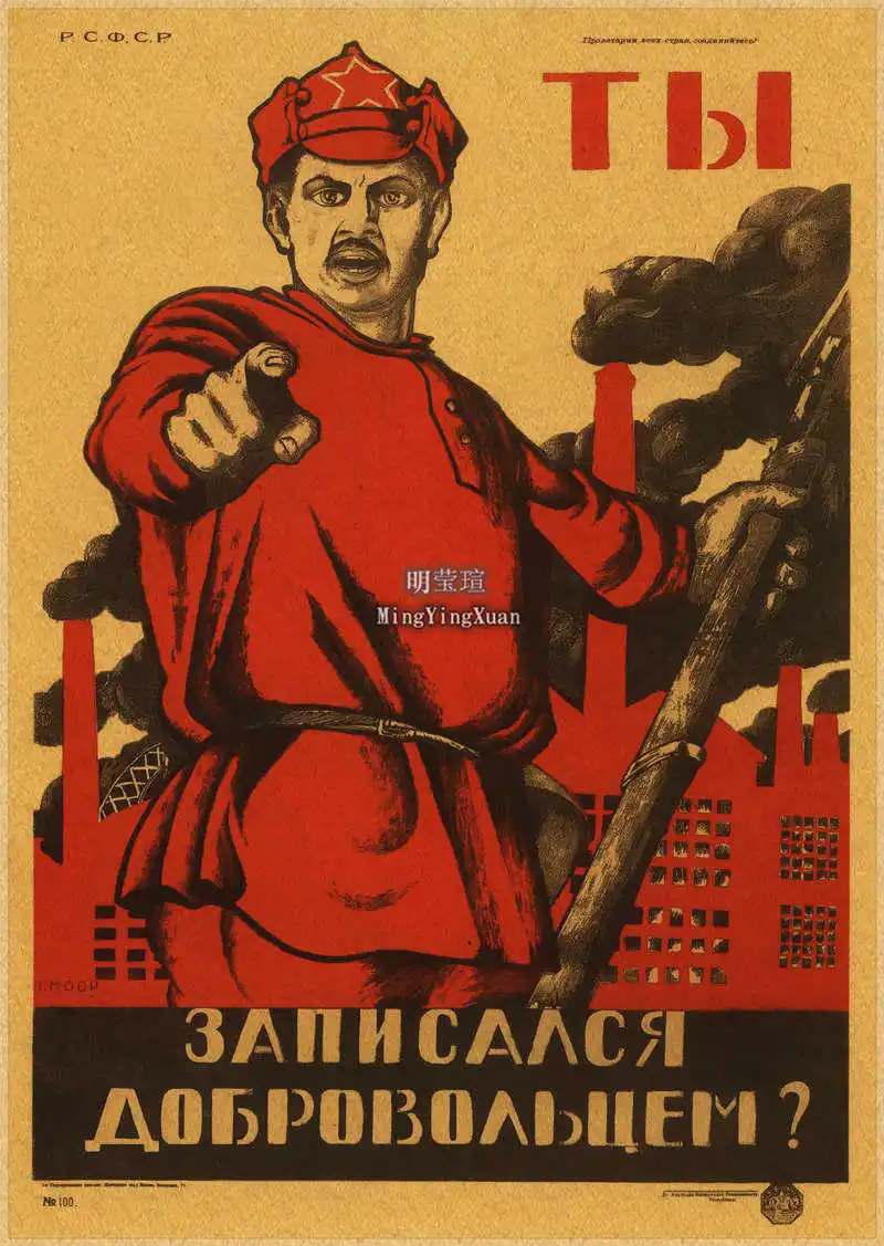 

Советский постер времен Второй мировой войны, постер из крафт-бумаги, ленинистская политическая пропаганда, классический ретро постер СС, художественное Украшение стен 4K HD