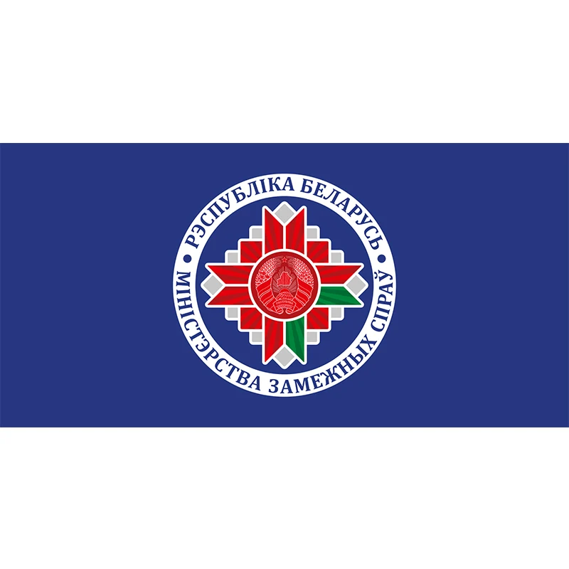 

FLAGLAND 90*150cm Ministry of Foreign Affairs Flag For Decoration