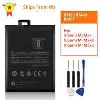 replacement battery for xiaomi mi max2 mi max 2 bm50 mi max bm49 mi max3 max 3 bm51 rechargeable battery with tool