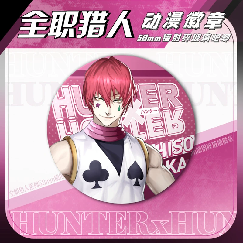 Жесть Hunter значок голл Курапика Leorio лазер сломанное стекло брошь мягкая пуговица