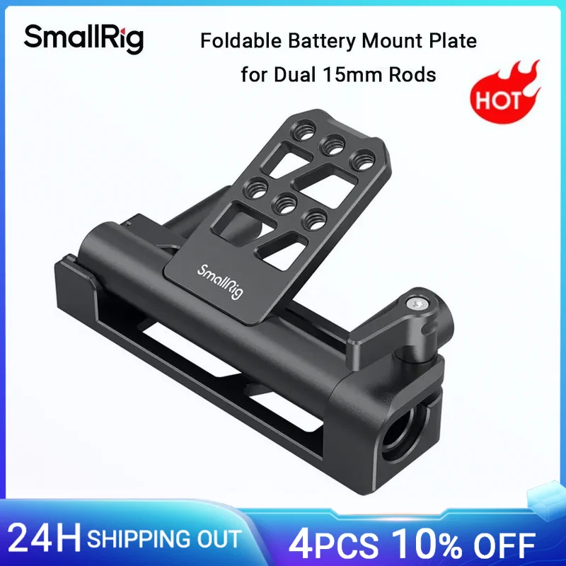 Двойной шарнир SmallRig 15 мм для аккумулятора с резьбовыми отверстиями 1/4-20 легкий и