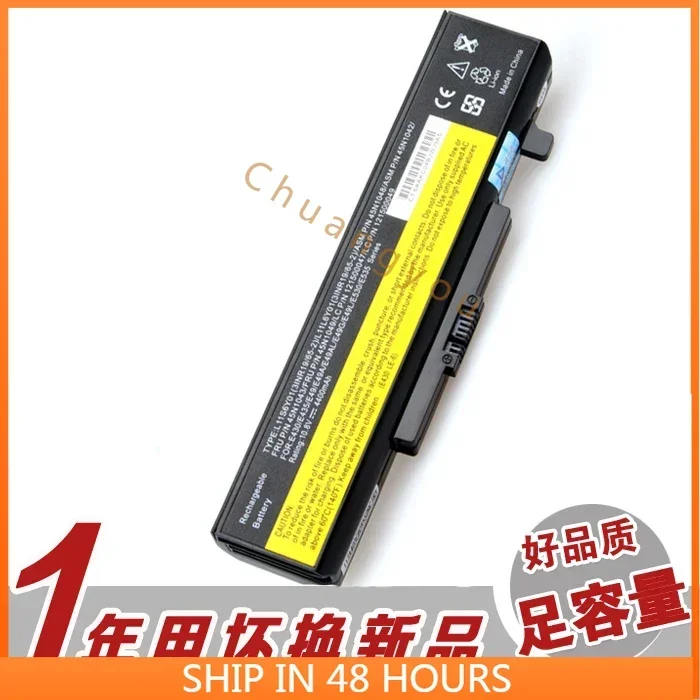 Аккумулятор 2024 для ноутбука Lenovo G485 G585 G490 V480 V580 V380 V385 V485 V585