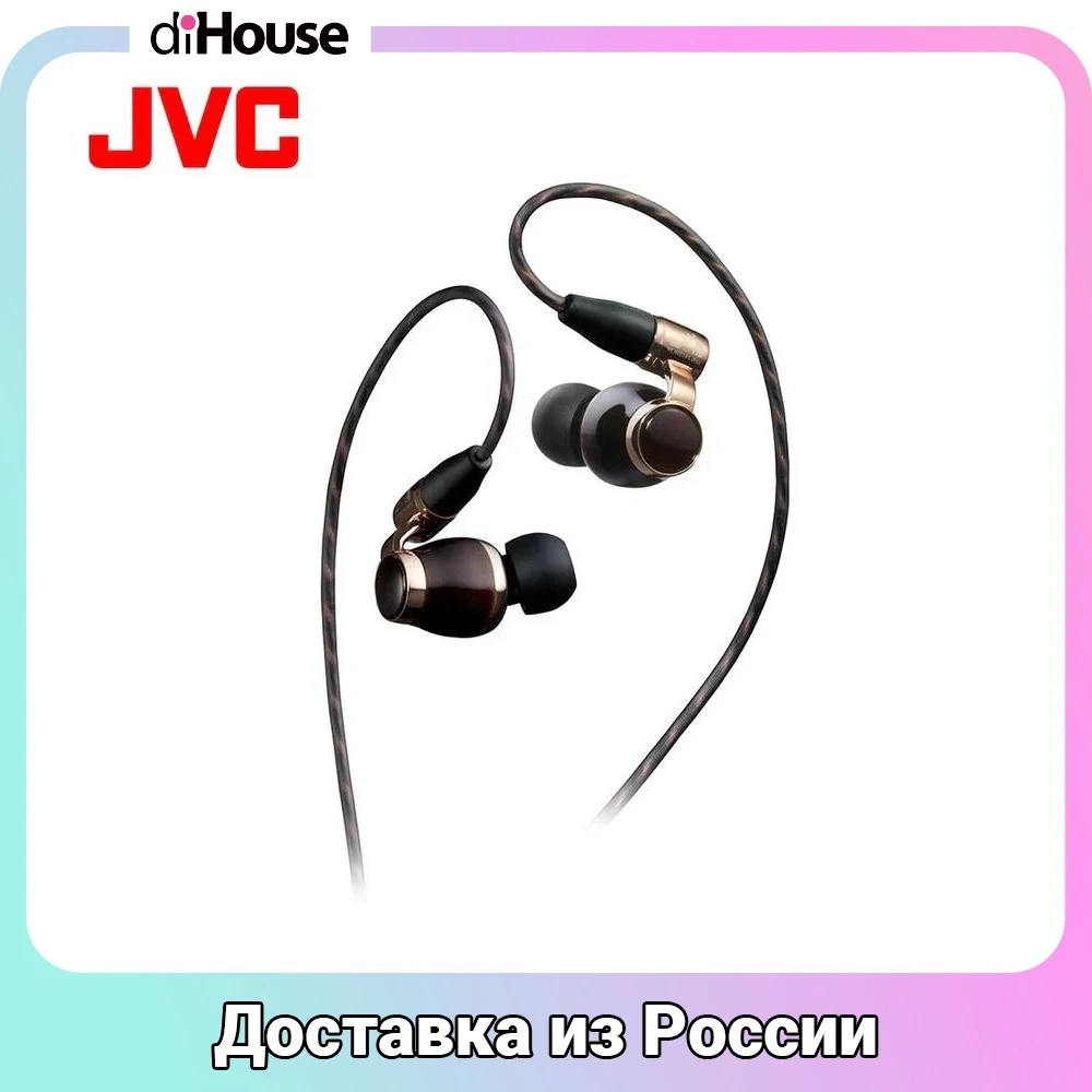 Наушники JVC HA-FW10000-F Hi Res Audio проводные | Электроника