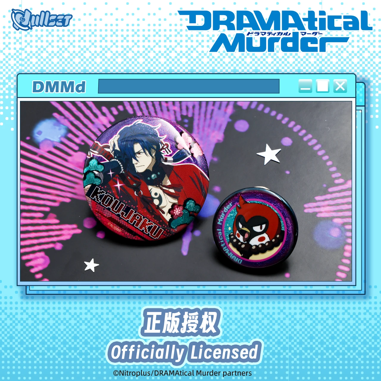Фото Оригинальный набор значков Nullset Dmmd Vol.2 Aoba Koujaku Noiz, анимация, периферийные устройства, украшение для товаров, подарок на день рождения, игрушка №4