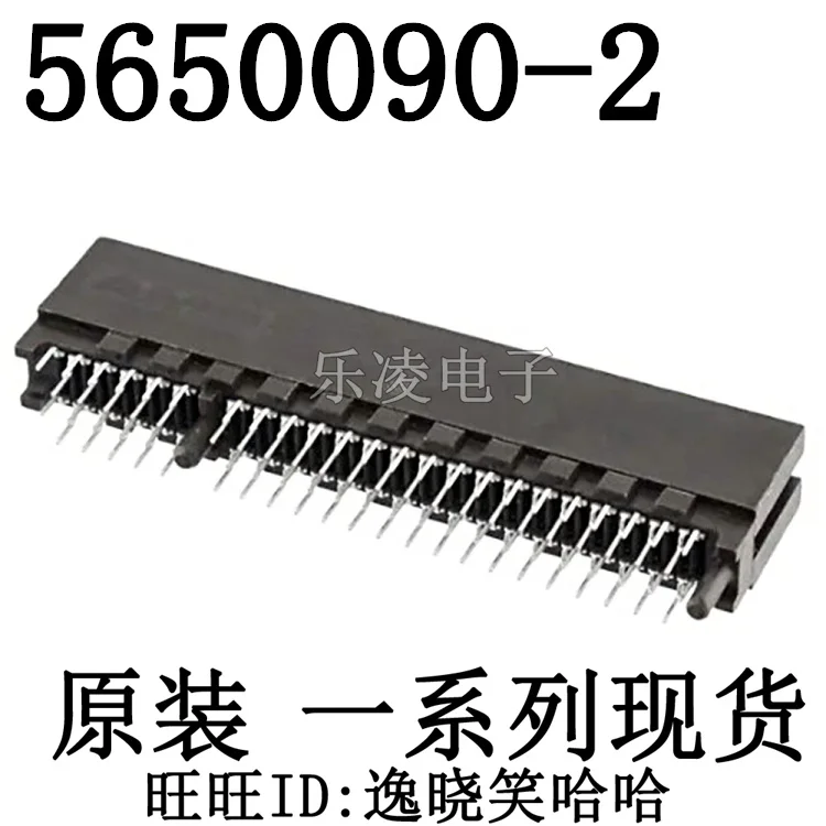 

Free shipping 5650090-2 1.27mm 90PIN 90P 10PCS