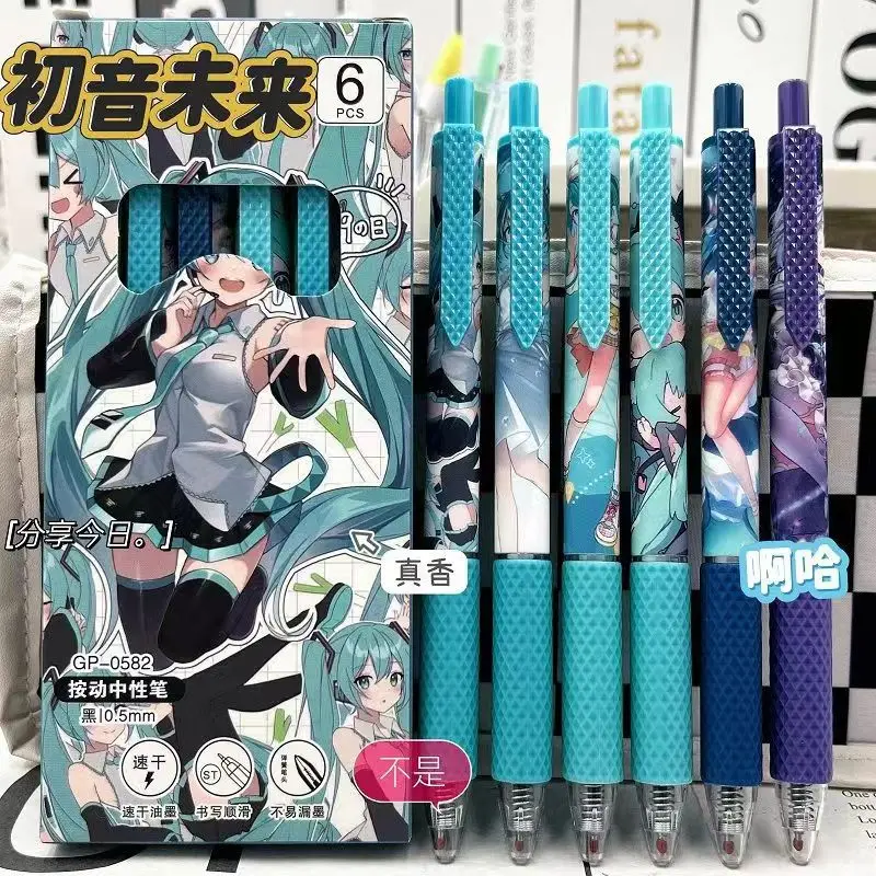 

Гелевые ручки Hatsune Miku 0,5 мм