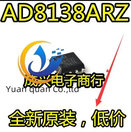 

2pcs original new AD8138A AD8138 AD8138AR AD8138ARZ