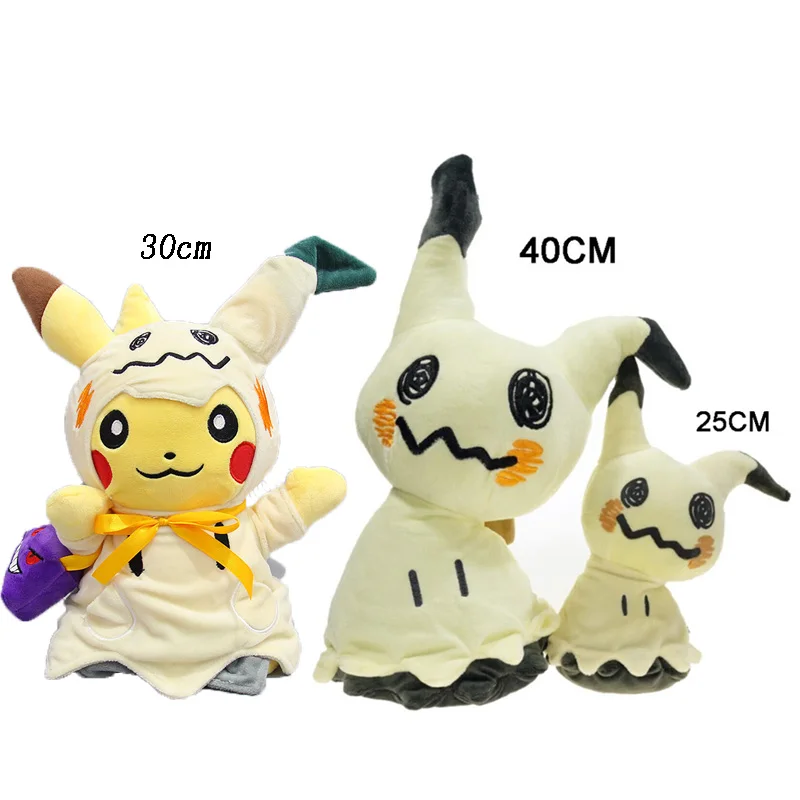 

20-40cm Pokemon Anime Mimikyu Plush Toy Stuffed Doll Keychain Pendant Tilted Head Soft Pikachu Kids Birthday Christmas Gifts