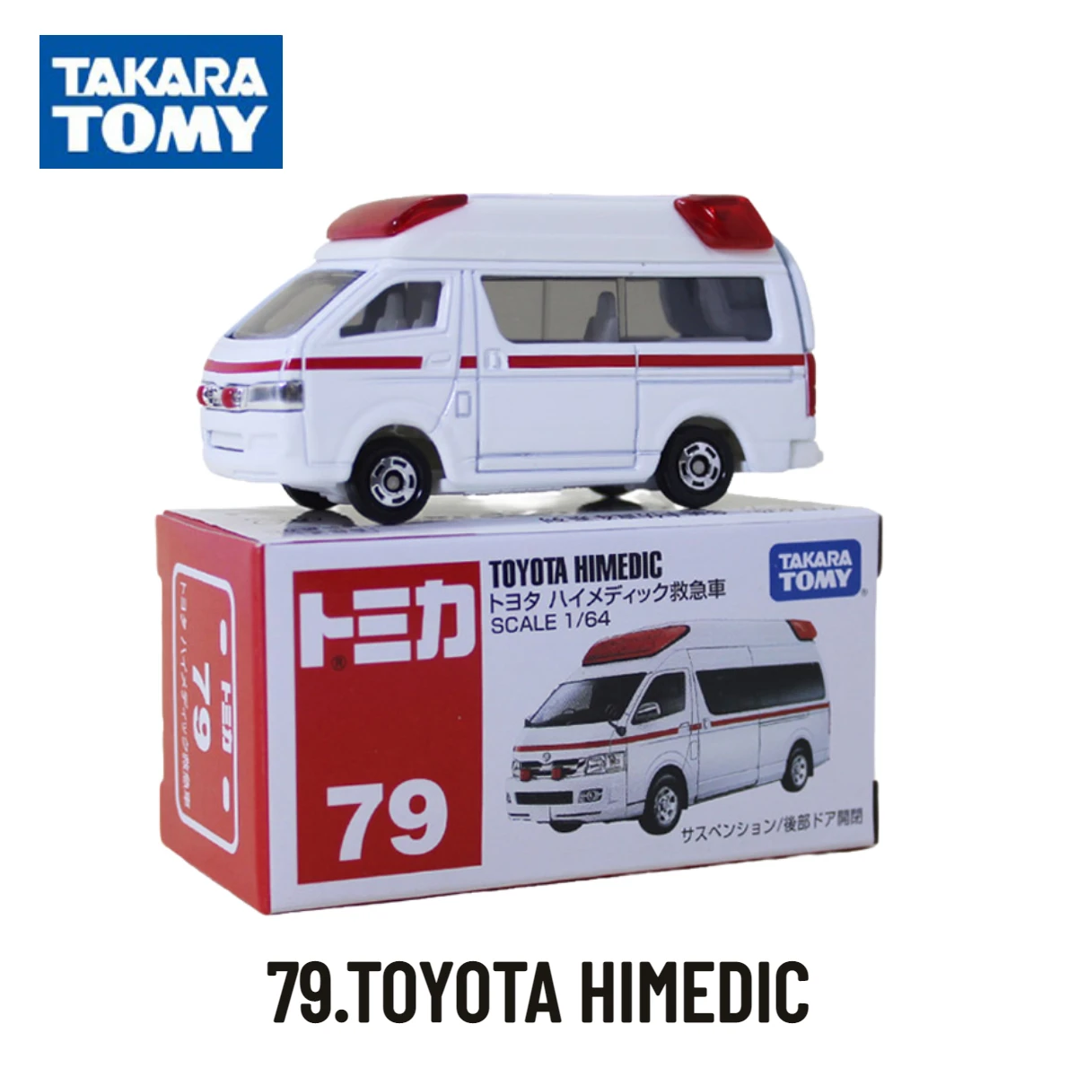 

Takara Tomy Tomica Cars 61-90, Scale Model 79.TOYOTA HIMEDIC Replica, Kids Room Decor Xmas Gift Toys for Baby Boys