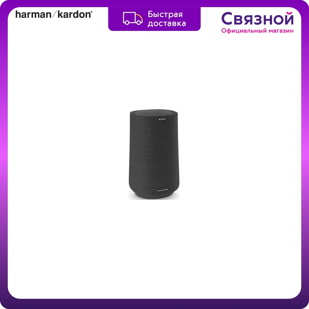 Harman Kardon Citation 100 MK II 