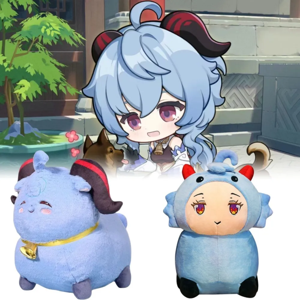 

Ударные плюшевые игрушки Genshin, милые аниме игрушки, фигурки Ganyu Doujin, плюшевые куклы, мягкие набивные милые животные, овечка, плюшевая модель, ...