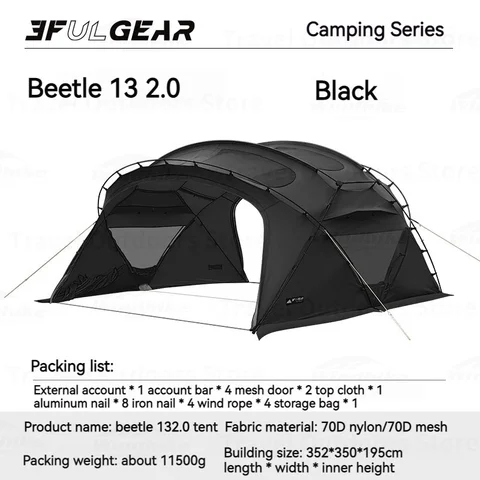 Палатка 3F UL GEAR Beetle13 2.0 черная/хаки