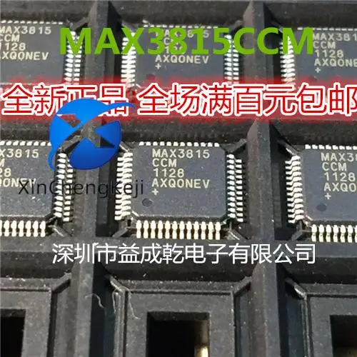 

2pcs original new MAX3815CCM MAX3815 QFP48 TMDS Digital Video Equalizer