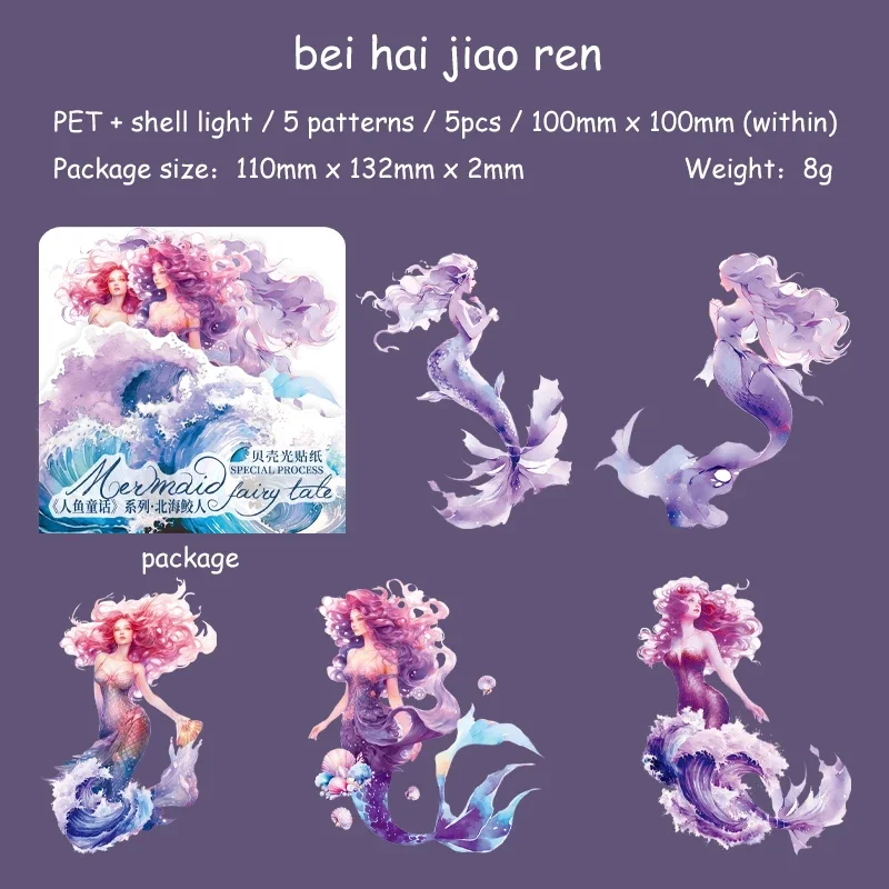 Стикеры JIANWU Русалочка 5 листов стикеры 400 листов неон 7 5 х 7 5 х 3 3 см