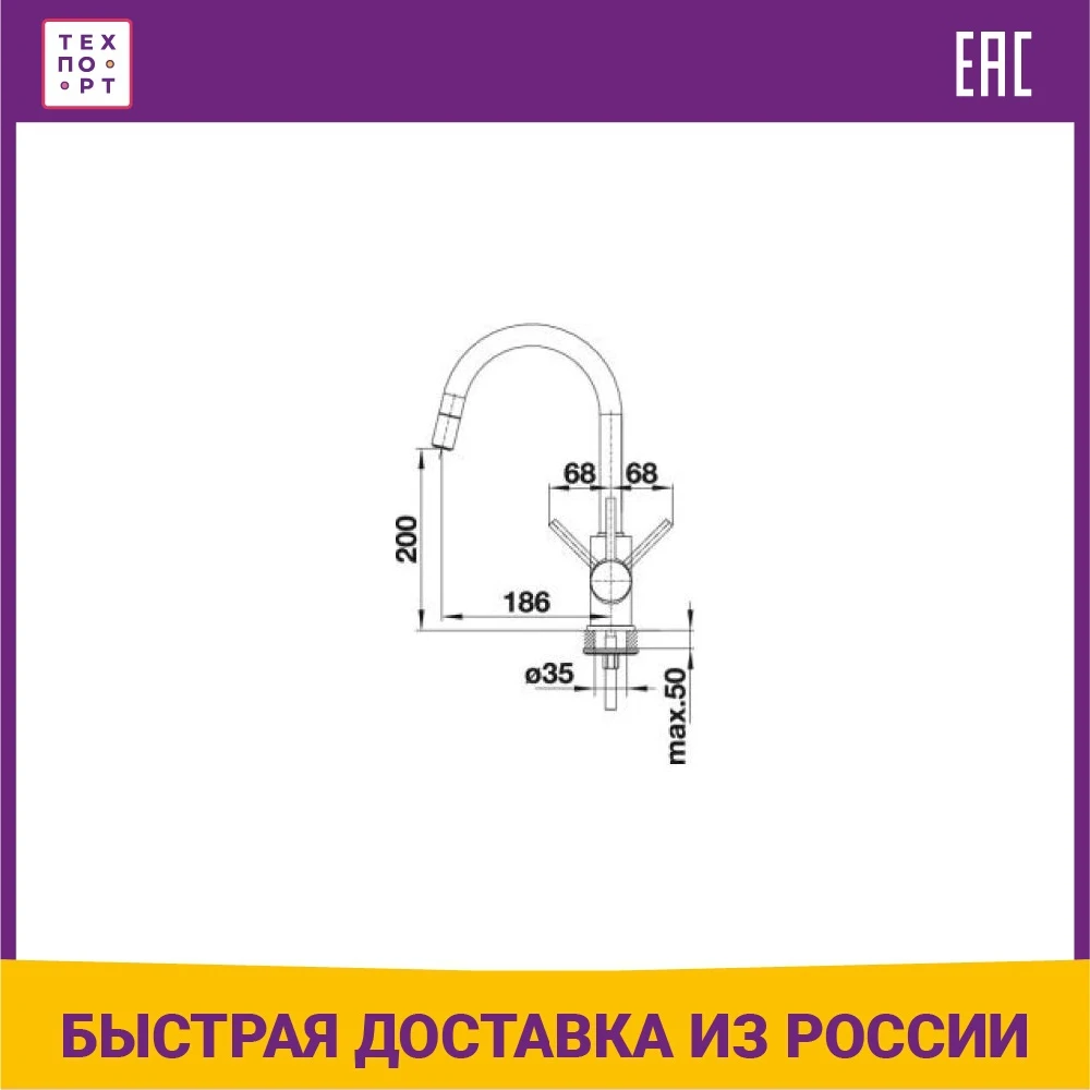 Смеситель для кухни Blanco Mida-S с выдвижным изливом хром (521454) | Обустройство дома